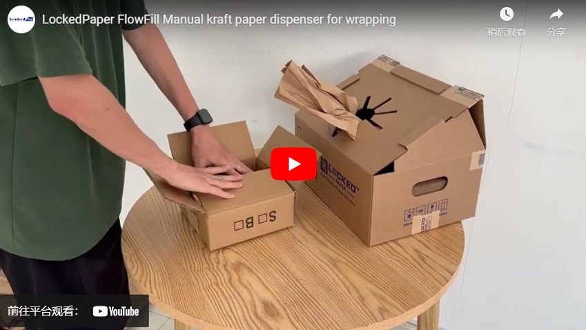 Handex/FlowFill Manual dispenser of Wrapping/Void fill paper