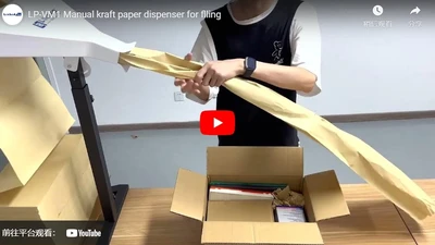 LP-VM1 Manual kraft paper dispenser for flling