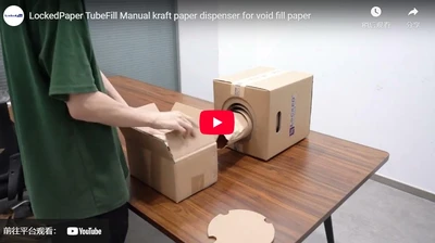 LockedPaper TubeFill Manual kraft paper dispenser for void fill paper